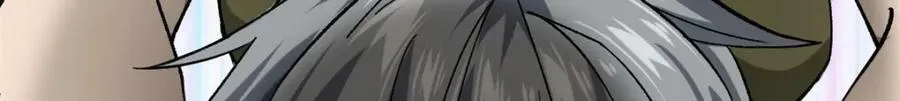 147 夏白 第61页