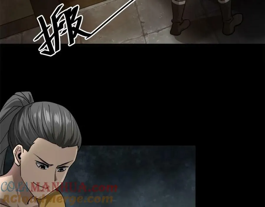 147 夏白 第65页