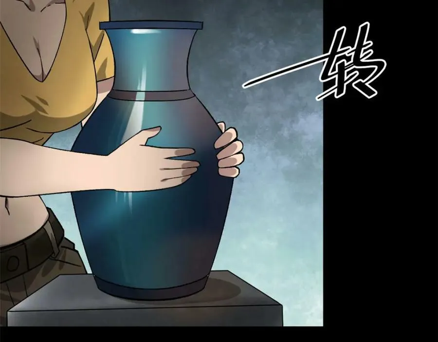 147 夏白 第66页
