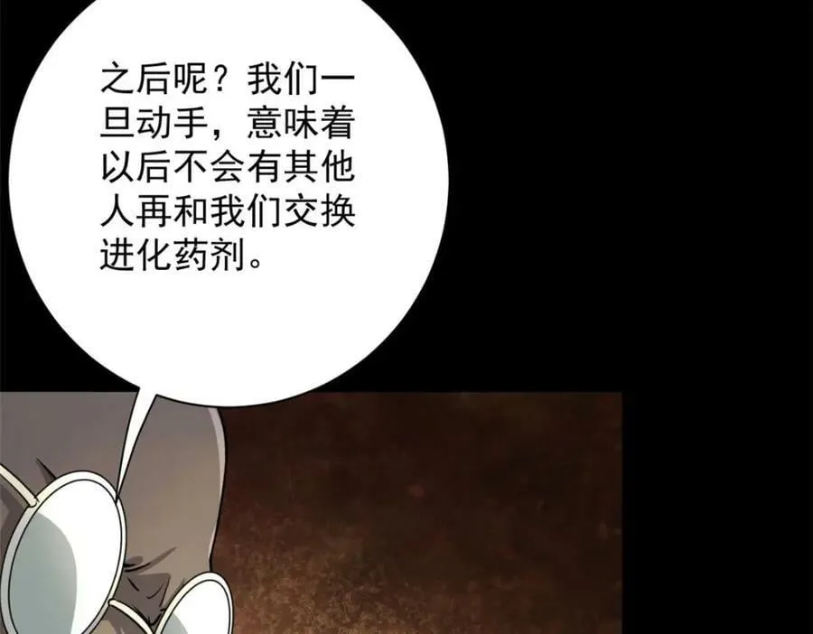 147 夏白 第107页