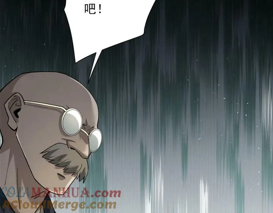 147 夏白 第117页