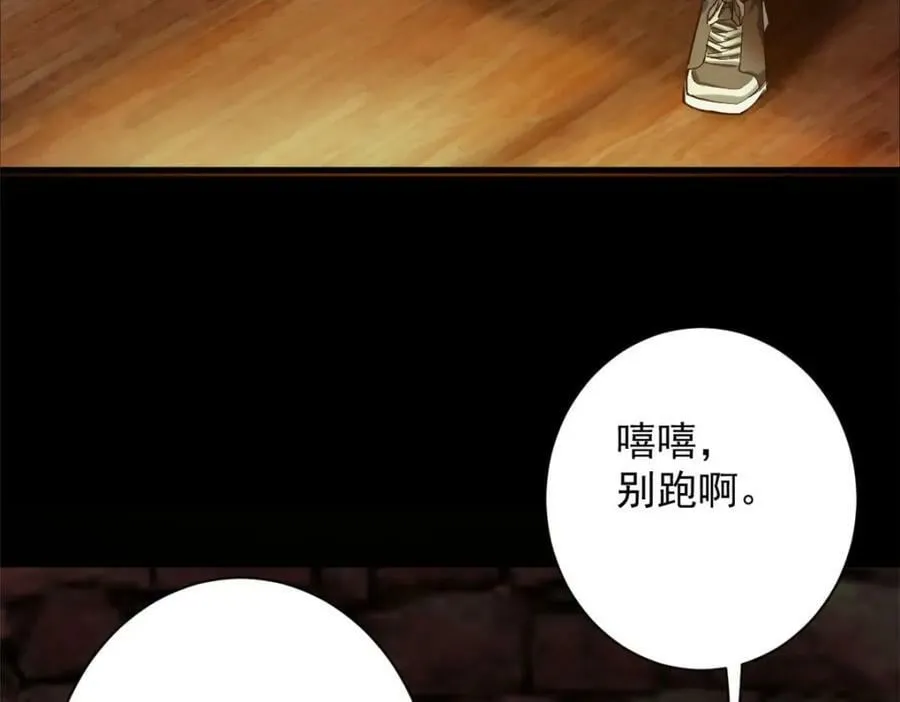 147 夏白 第146页