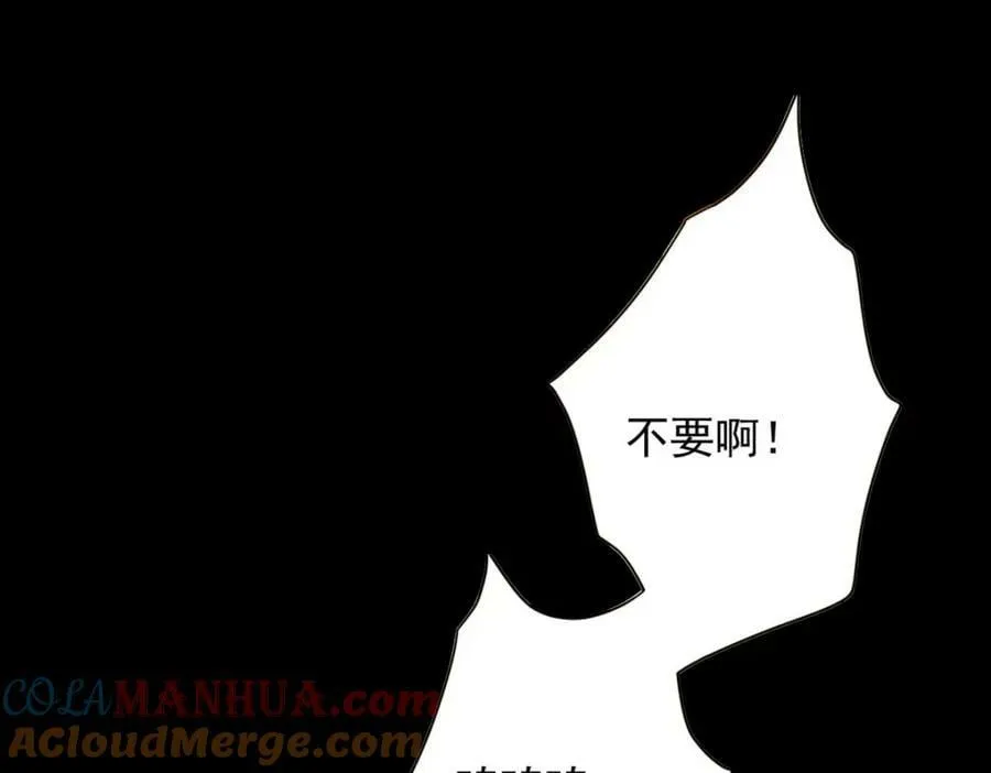 147 夏白 第149页