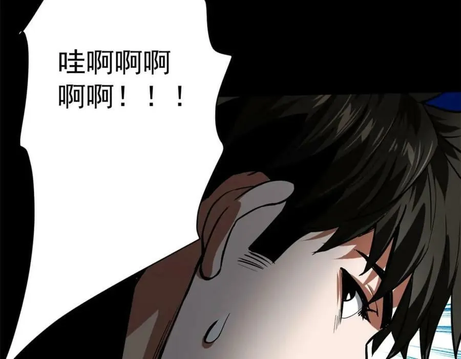 147 夏白 第159页