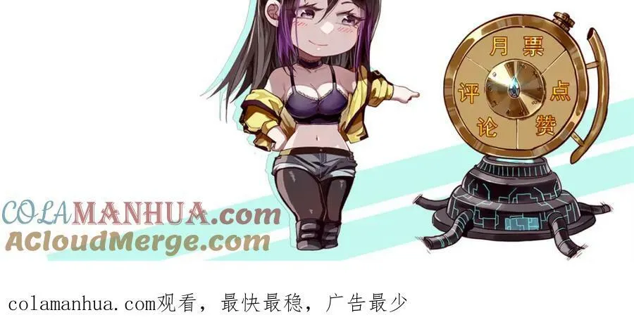 147 夏白 第165页