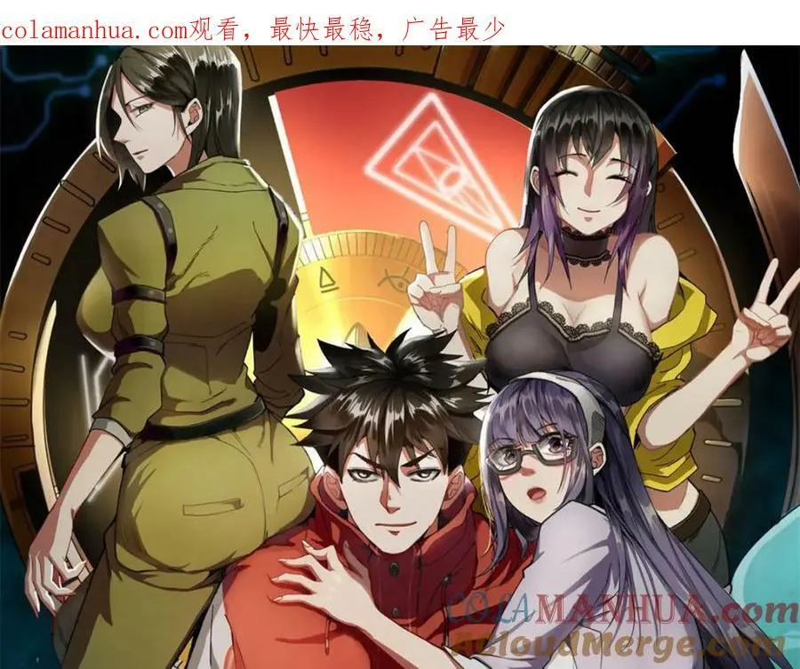148 他是你的了 第1页