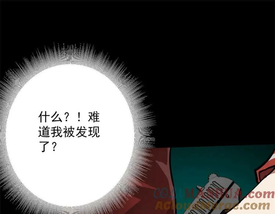 148 他是你的了 第5页