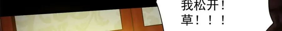 148 他是你的了 第10页