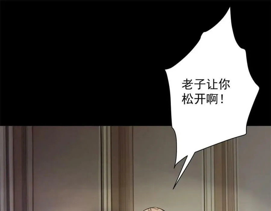 148 他是你的了 第26页