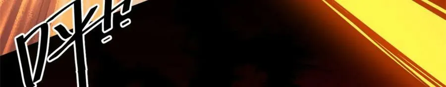 148 他是你的了 第66页