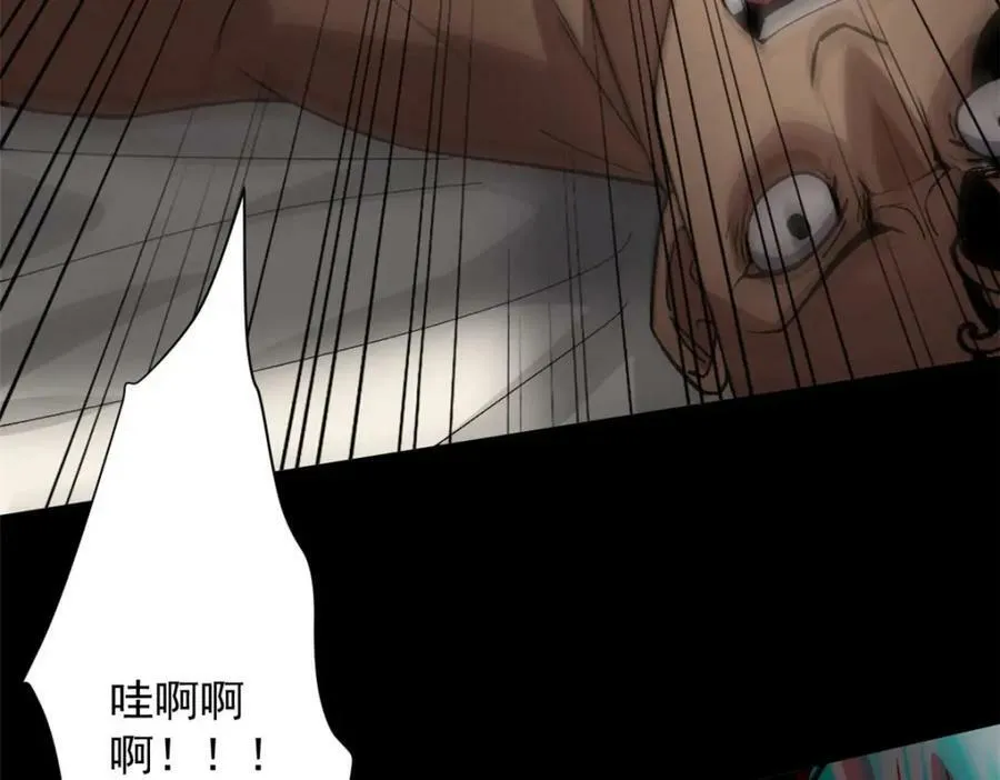 148 他是你的了 第128页