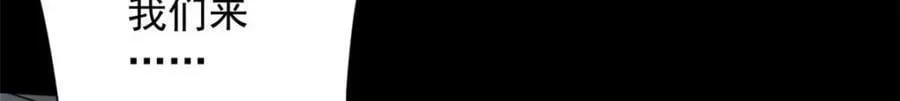 148 他是你的了 第132页