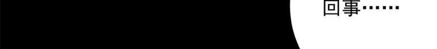 148 他是你的了 第135页
