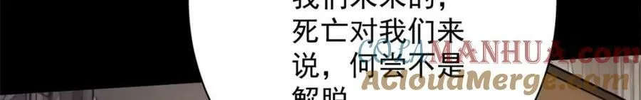 148 他是你的了 第153页