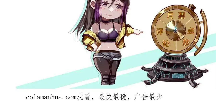 148 他是你的了 第170页