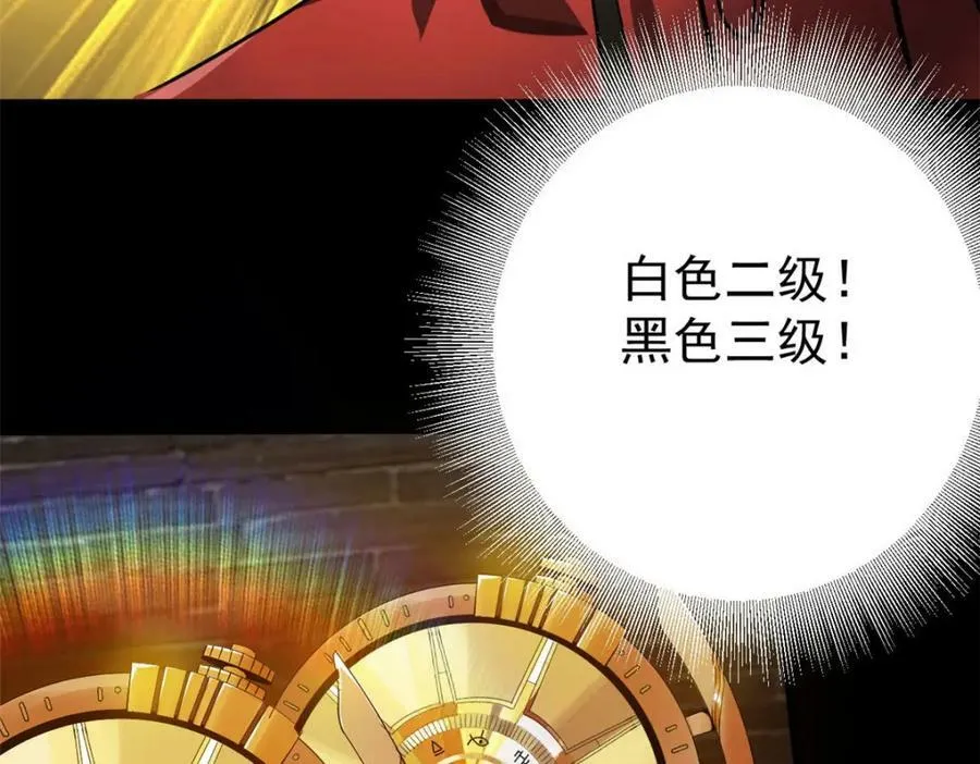 150 这个女人很合适 第8页