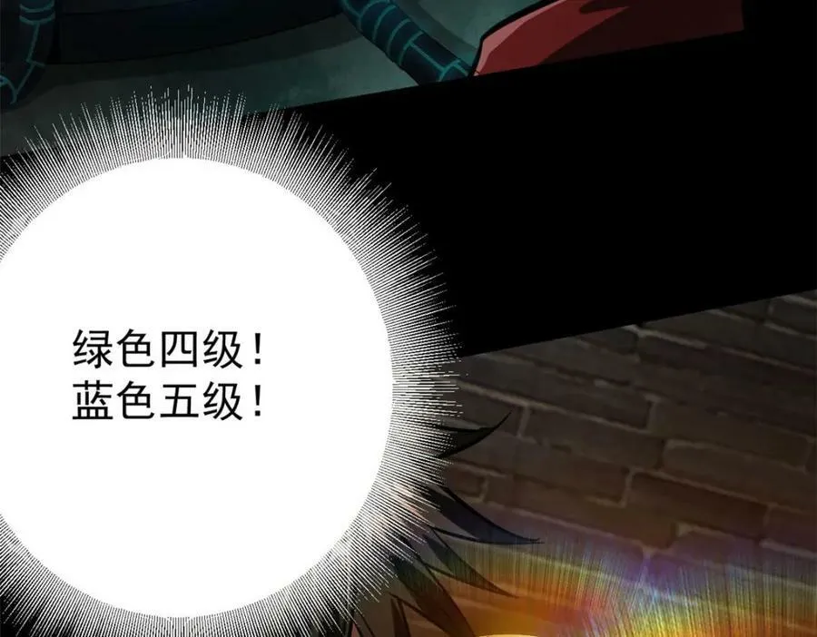 150 这个女人很合适 第11页