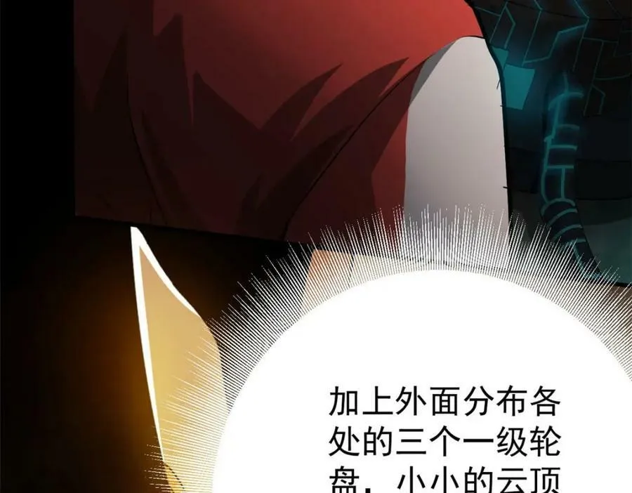 150 这个女人很合适 第14页
