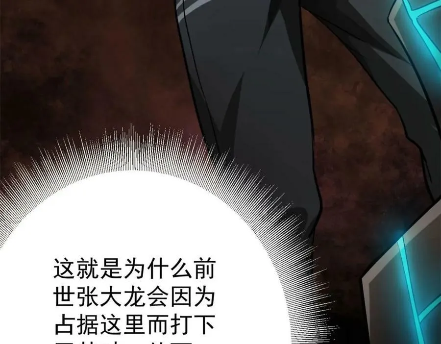 150 这个女人很合适 第18页