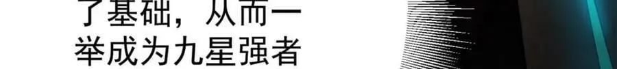 150 这个女人很合适 第19页