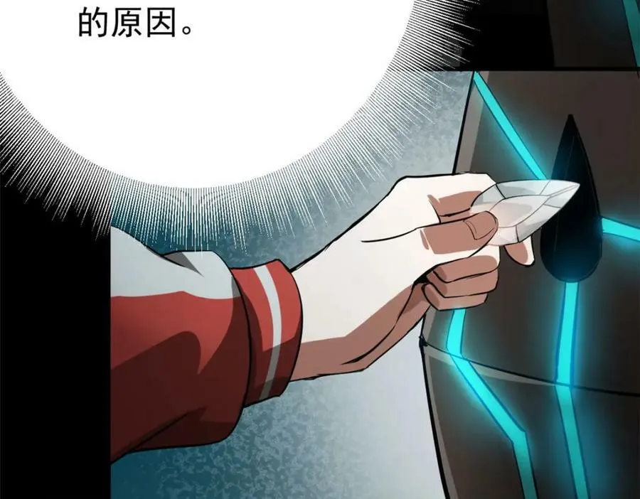 150 这个女人很合适 第20页
