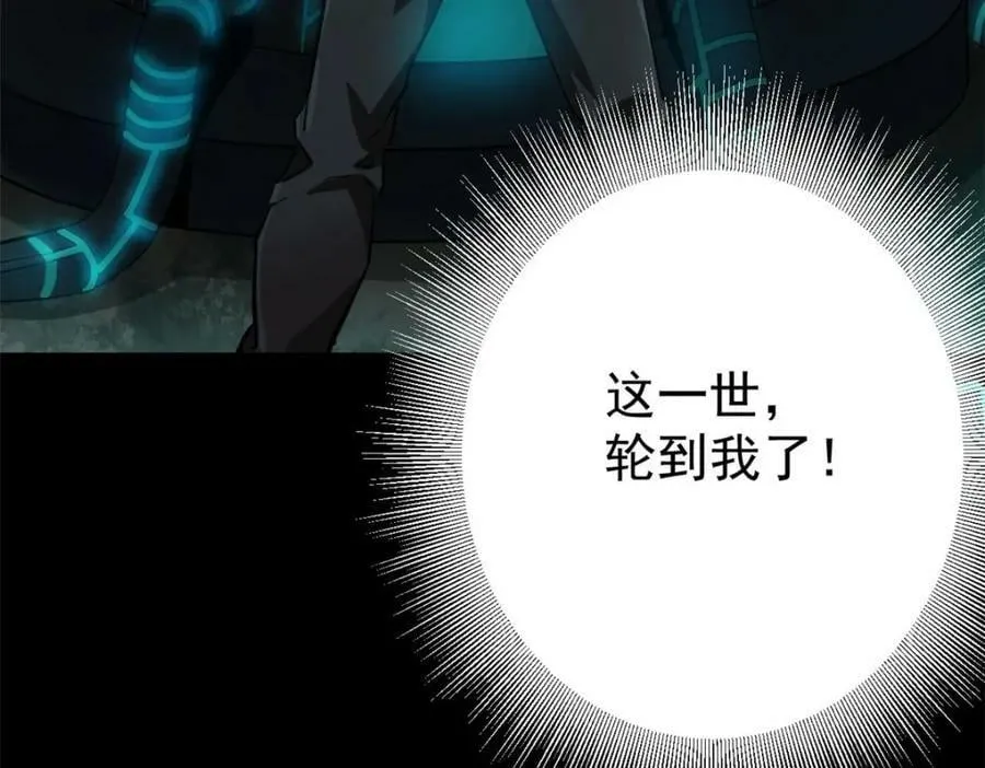 150 这个女人很合适 第24页