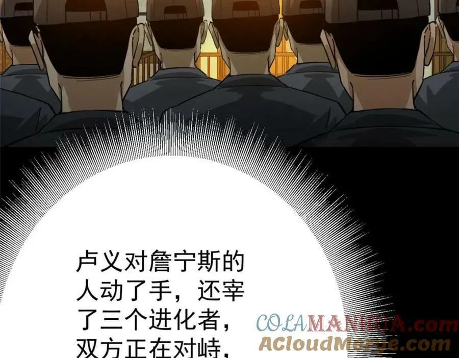 150 这个女人很合适 第41页