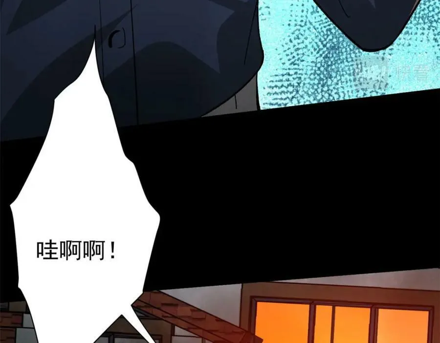 150 这个女人很合适 第62页