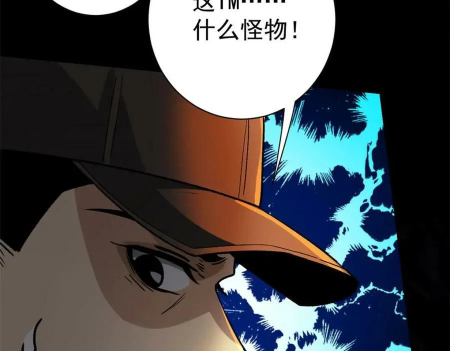 150 这个女人很合适 第66页