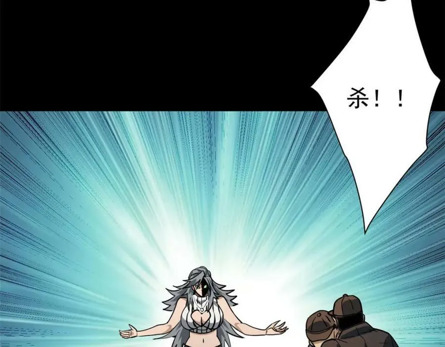 150 这个女人很合适 第102页