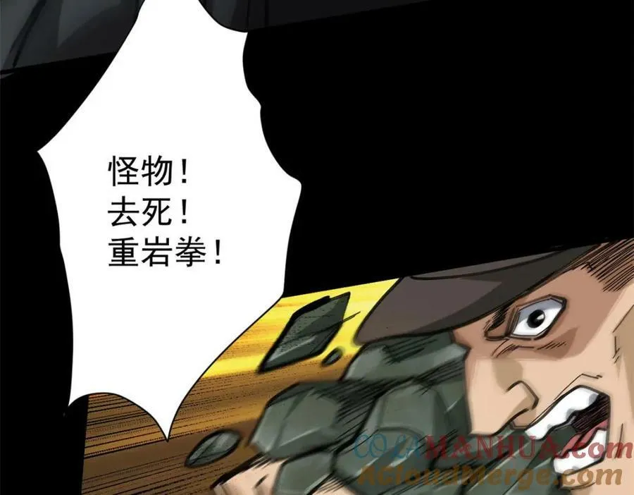 150 这个女人很合适 第117页