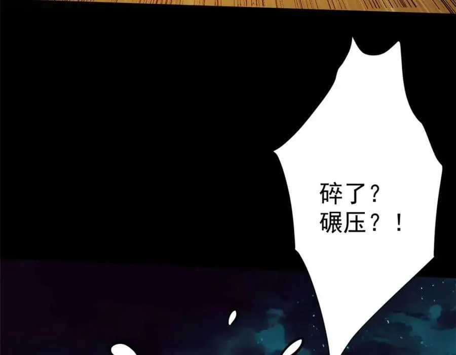 150 这个女人很合适 第128页