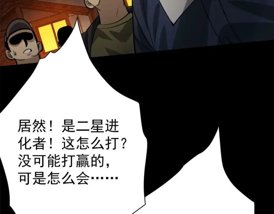 150 这个女人很合适 第131页