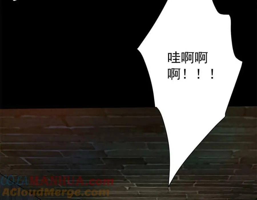 150 这个女人很合适 第141页