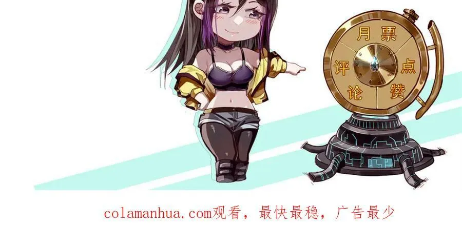 150 这个女人很合适 第155页