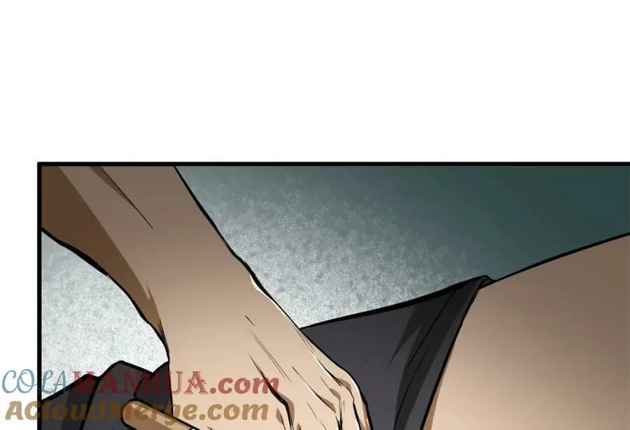 151 云顶的新王 第25页