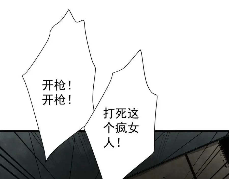 151 云顶的新王 第134页