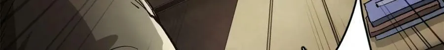 151 云顶的新王 第136页
