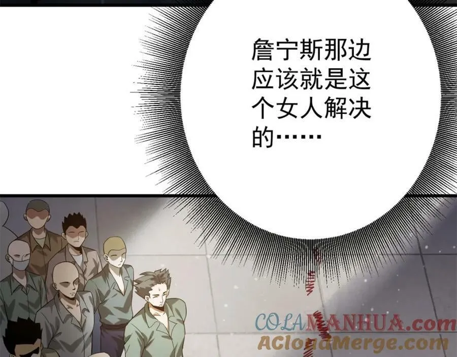152 修复 第21页