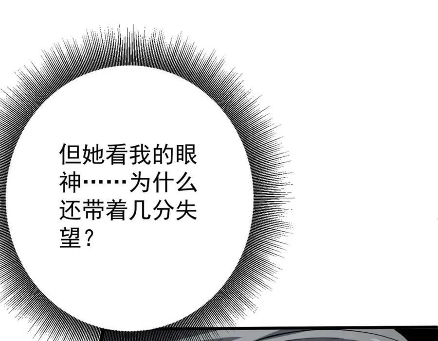 152 修复 第24页