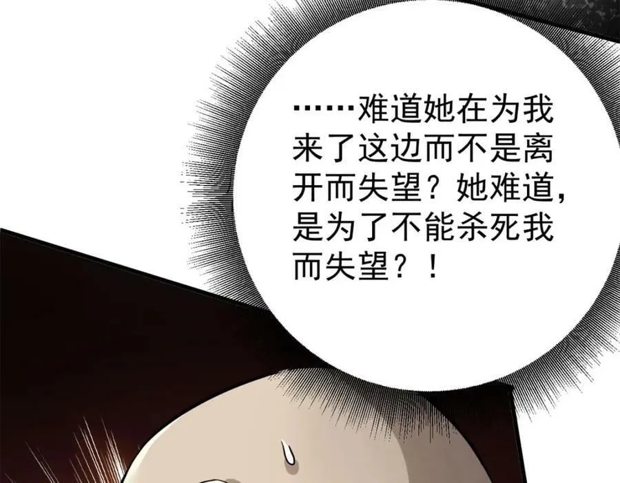 152 修复 第27页