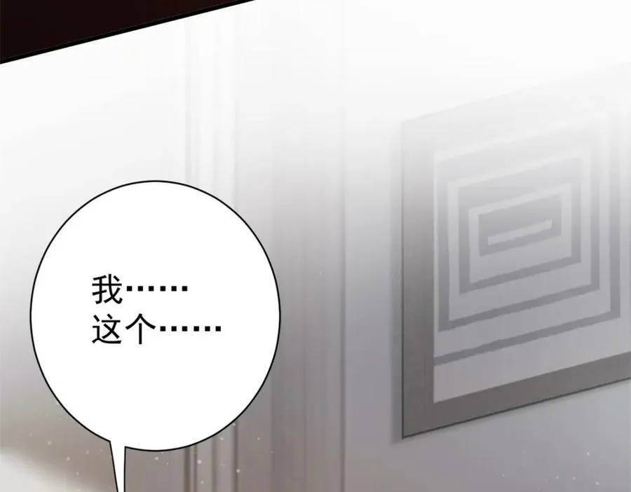 152 修复 第30页