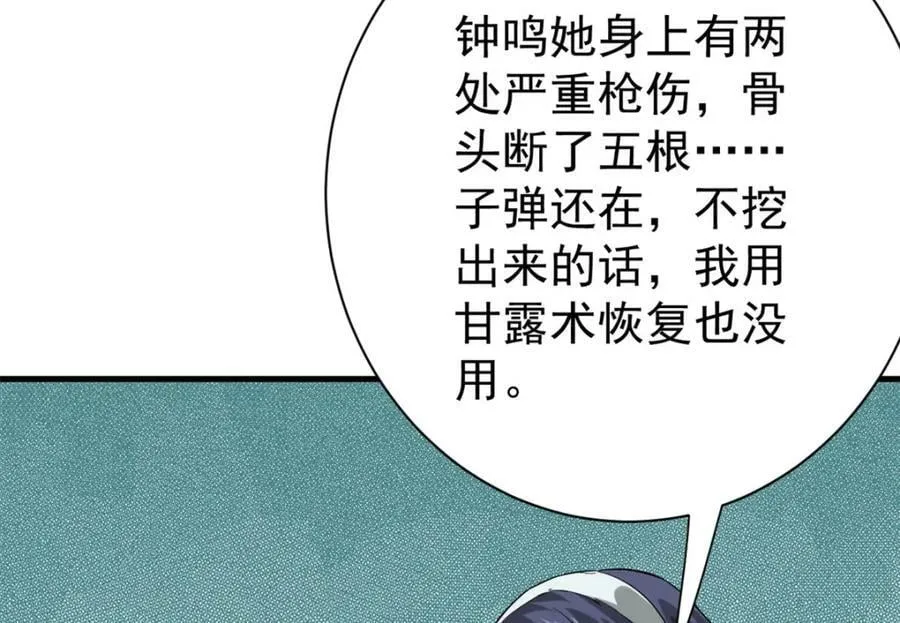 152 修复 第34页
