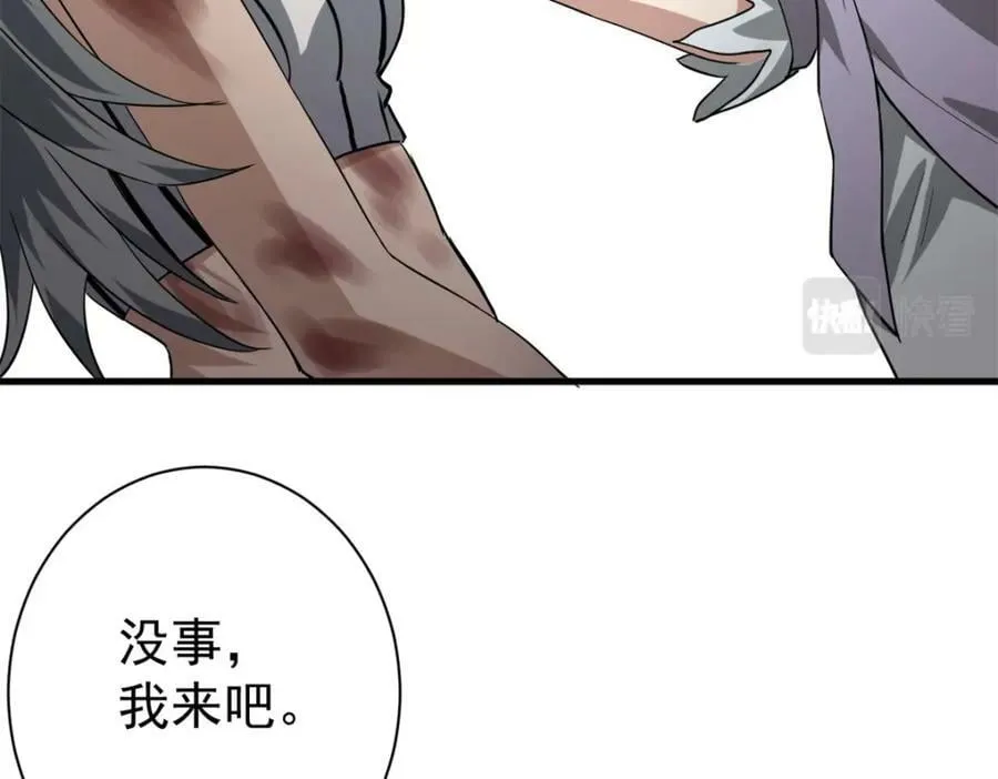152 修复 第36页