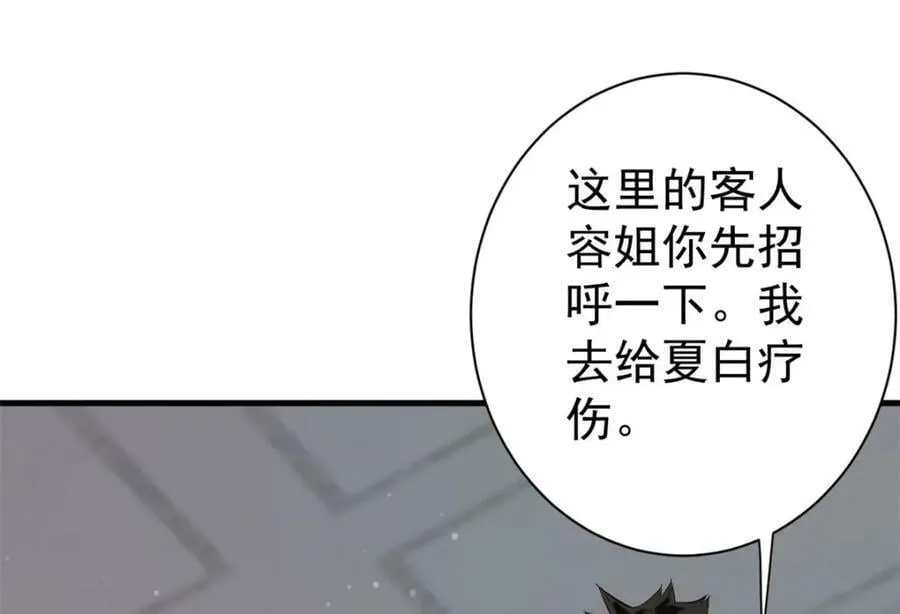 152 修复 第39页