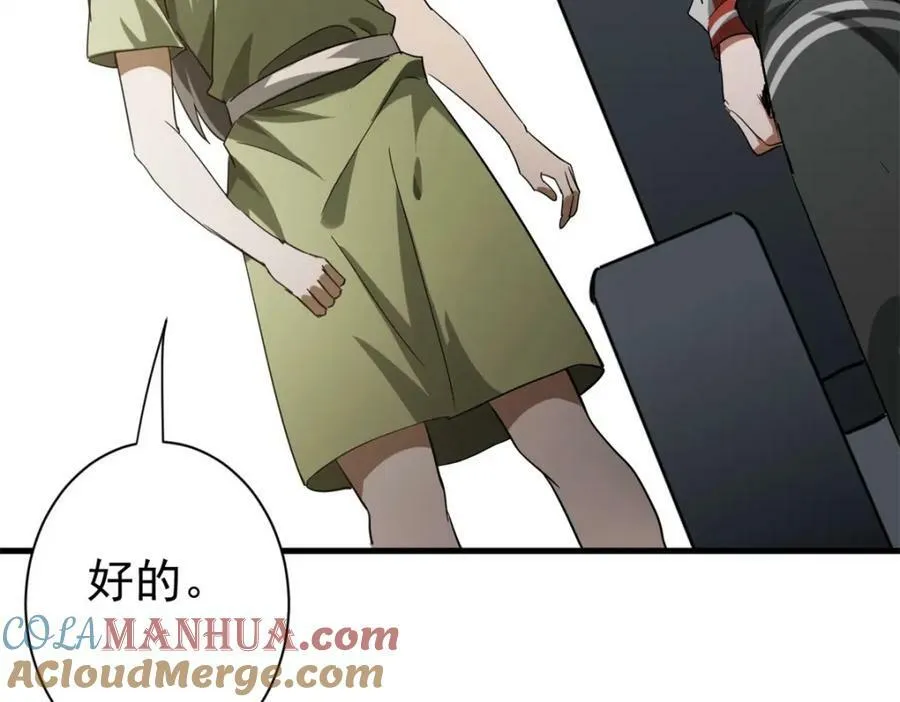 152 修复 第41页