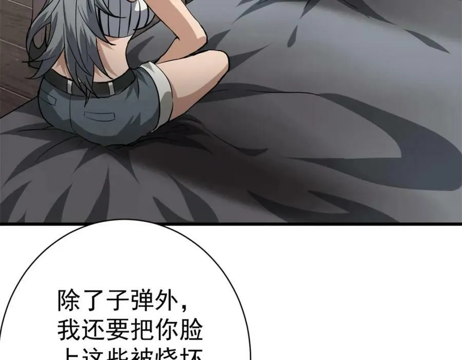 152 修复 第46页