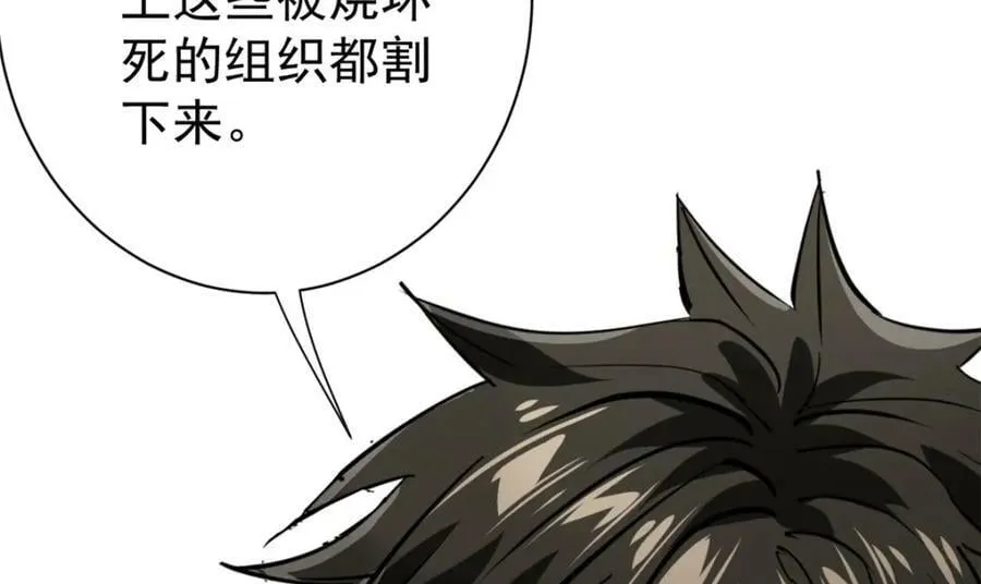 152 修复 第47页