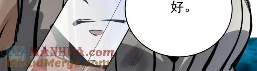 152 修复 第53页