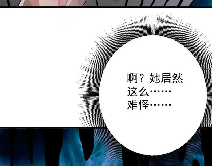 152 修复 第54页